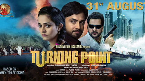 Turning Point Review Turning Point Movie Review Turning Point 18 Public Review Film Review