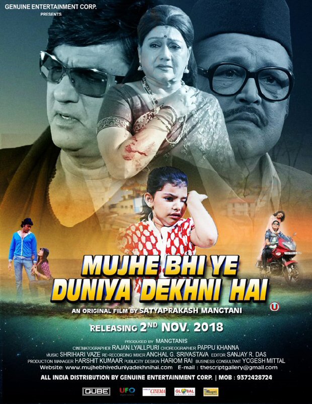 mujhe-bhi-ye-duniya-dekhni-hai-movie-review-release-date-songs