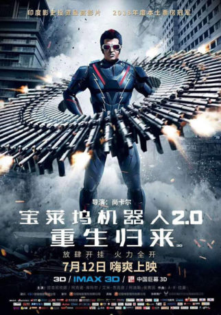 Robot 20 Wallpaper Hd Download