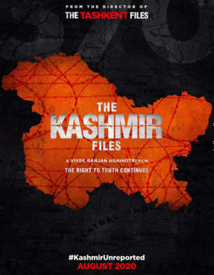 The Kashmir Files Box Office Collection till Now | Box Collection