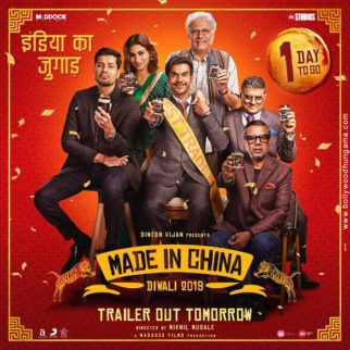 Made In China Movie: Reviews | Release Date | Songs ...