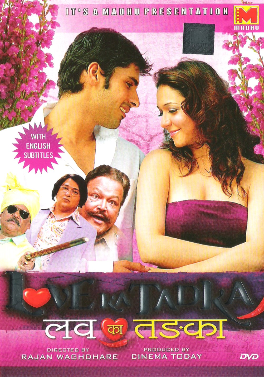 Love Ka Tadka Movie: Reviews | Release Date | Songs ...