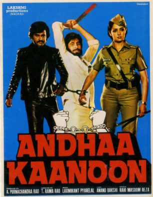 mp3 song ye andha kanoon hai mp3 song ye andha kanoon hai