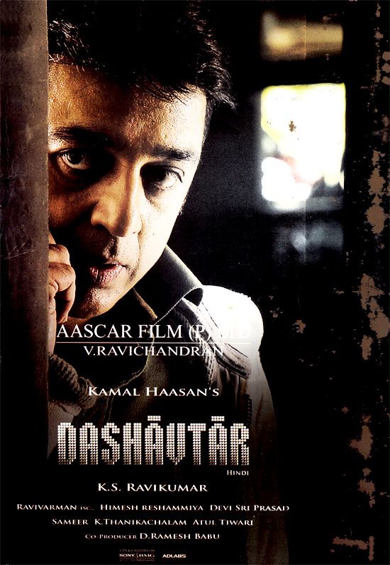 Dashavtar Movie Review Release Date Songs Music Images