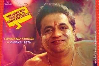 First Look Of Khaali Peeli