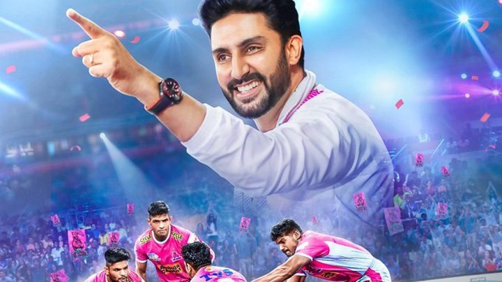 Sons Of The Soil - Official Trailer | Jaipur Pink Panthers | Abhishek