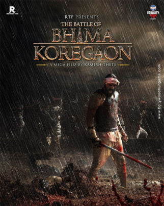 First Look Of The Battle Of Bhima Koregaon