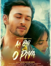 Aa Bhi Ja O Piya Movie