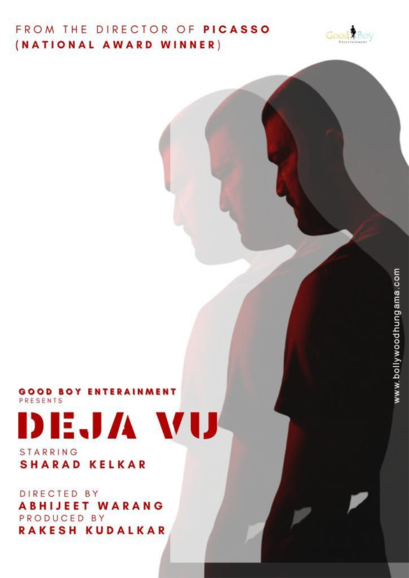movie deja vu review movie deja vu review