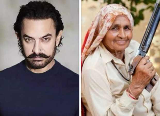 आमिर खान ने शूटर दादी, चंद्रो तोमर को दी श्रद्धांजलि:"वह हमेशा एक प्रेरणा बनी रहेंगी"