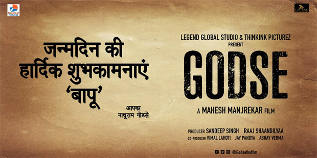 Sandeep Singh, Raaj Shaandilyaa and Mahesh Manjrekar announce Godse on Mahatma Gandhi’s birth anniversary