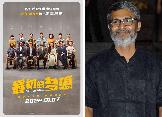 BREAKING: Sushant Singh Rajput-starrer Chhichhore to release in China on January 7, 2022; poster out