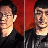 Netflix unveils Money Heist: Korea - Joint Economic Area teaser; Yoo Ji Tae plays Professor, Park Hae Soo stars as Berlin