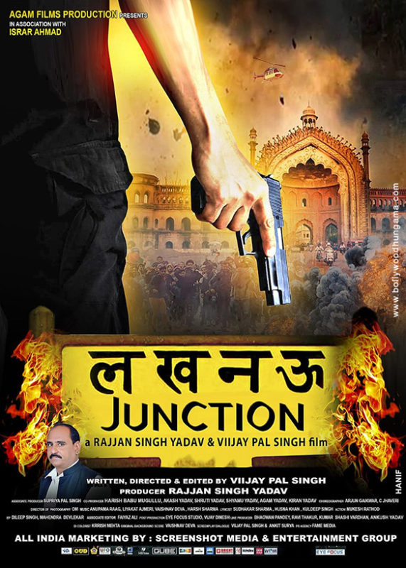 Lucknow Junction Movie Review Release Date (2022) Songs Music