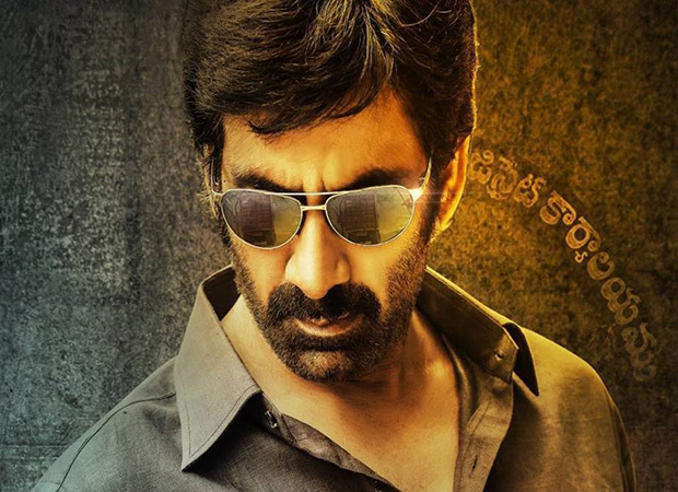 Ravi Teja starrer Ramarao On Duty release postponed