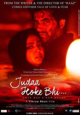 First Look of the movie Judaa Hoke Bhi...