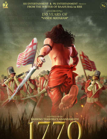 First Look Of The Movie 1770