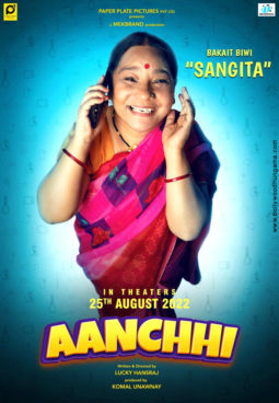 First Look Of Aanchhi