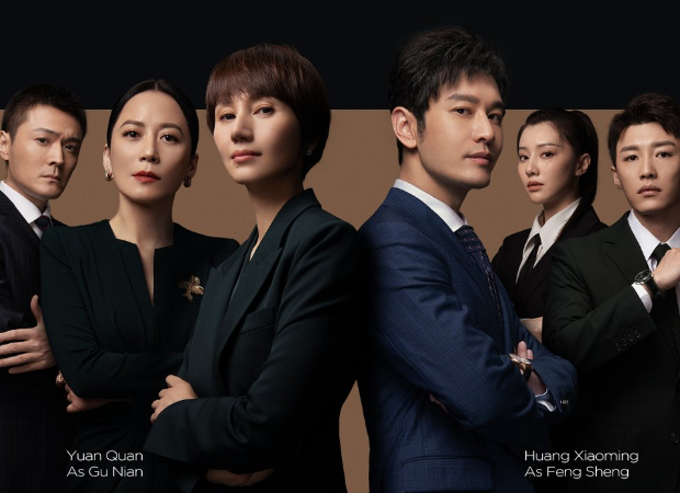 Amid Indian remake with Kajol, Julianna Margulies starrer The Good Wife gets Chinese adaptation titled Rose War with actors Yuan Quan and Huang Xiaoming in leading roles : Bollywood News - Vimarsana News