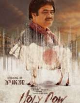 Holy Cow Movie
