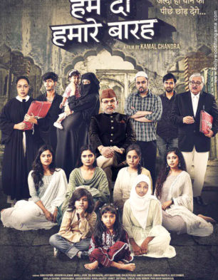 Hum Do Hamare Baarah Hum Do Hamare Baarah
