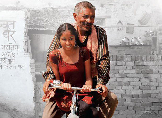 Matto Ki Saikil Movie: Review | Release Date (2022) | Songs | Music | Images | Official Trailers | Videos | Photos | News – Bollywood Hungama Matto Ki Saikil Movie: Review | Release Date (2022) | Songs | Music | Images | Official Trailers | Videos | Photos | News – Bollywood Hungama