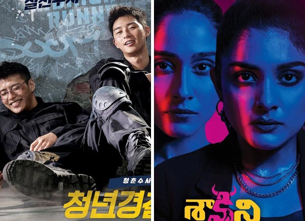 Korean film Midnight Runners remake Saakini Daakini featuring Regina Cassandra and Nivetha Thomas to release in September