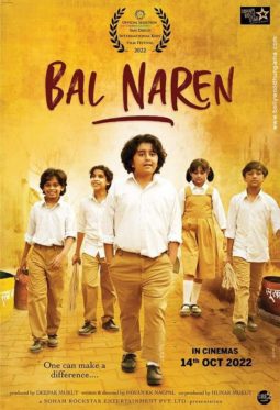 First Look Of The Movie Bal Naren