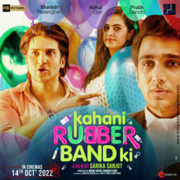 First Look Of The Movie Kahani Rubber Band Ki