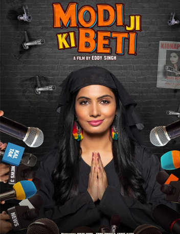 First Look Of The Movie Modi Ji Ki Beti