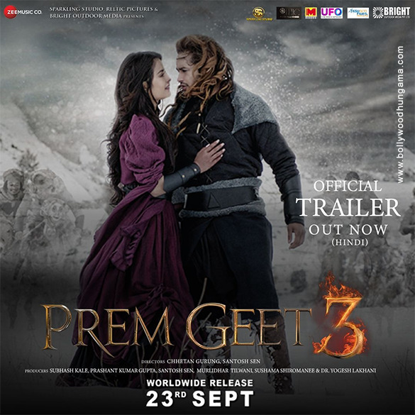 movie review prem geet 3